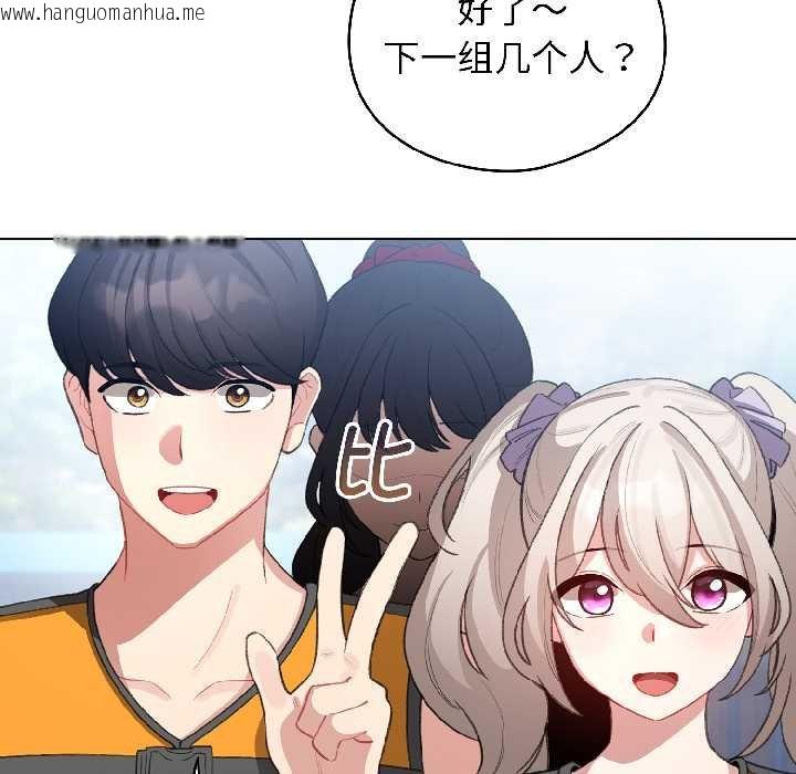 韩国漫画配角的生存任务韩漫_配角的生存任务-第43话在线免费阅读-韩国漫画-第116张图片