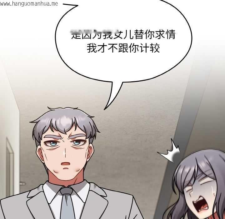 韩国漫画热情拳击馆韩漫_热情拳击馆-第53话在线免费阅读-韩国漫画-第150张图片