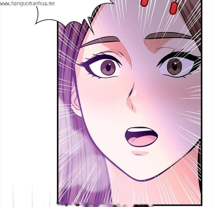 韩国漫画危情十令/任务韩漫_危情十令/任务-第2话在线免费阅读-韩国漫画-第107张图片