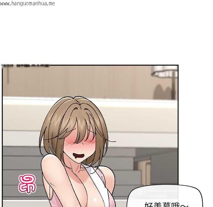 韩国漫画催眠手机韩漫_催眠手机-第50话在线免费阅读-韩国漫画-第74张图片