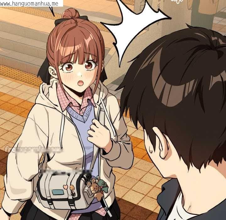 韩国漫画下班后的例行恋爱韩漫_下班后的例行恋爱-第85话在线免费阅读-韩国漫画-第14张图片