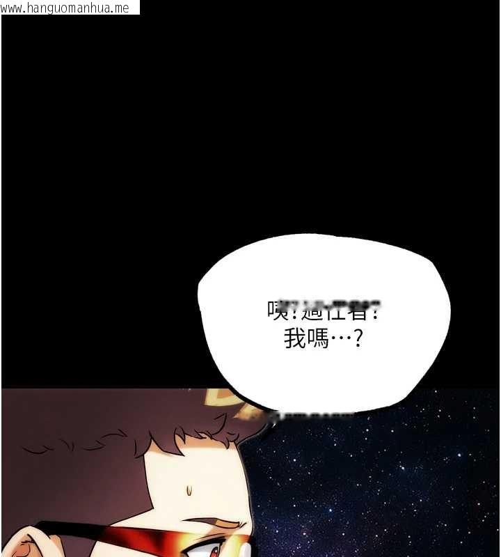 韩国漫画G斗吧!真人肉搏王韩漫_G斗吧!真人肉搏王-第30话-被迫分离的眷侣在线免费阅读-韩国漫画-第83张图片