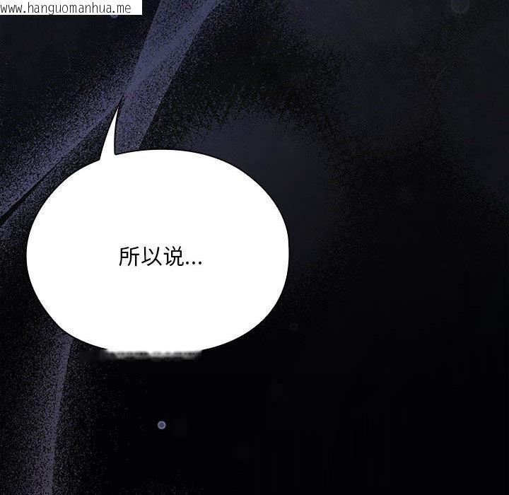 韩国漫画大企业里的小秘密/在大企业当废柴韩漫_大企业里的小秘密/在大企业当废柴-第65话在线免费阅读-韩国漫画-第16张图片