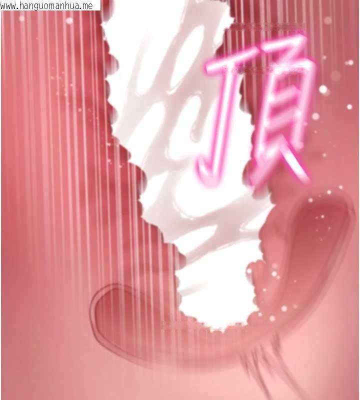 韩国漫画拜脱拜脱App韩漫_拜脱拜脱App-第44话-这感觉…难道妳是第一次?在线免费阅读-韩国漫画-第173张图片