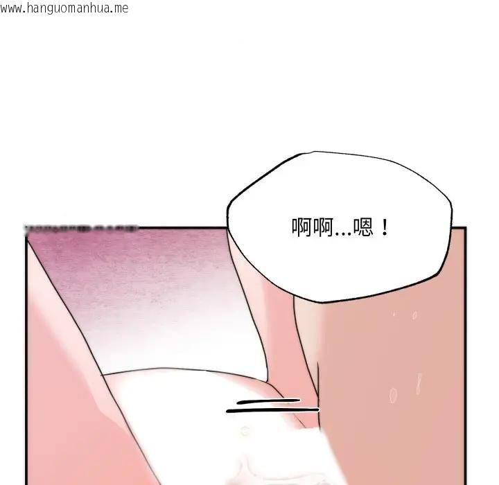 韩国漫画狂眼韩漫_狂眼-第91话在线免费阅读-韩国漫画-第115张图片