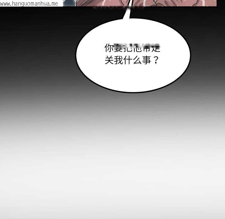 韩国漫画房间里的心跳韩漫_房间里的心跳-第13话在线免费阅读-韩国漫画-第58张图片