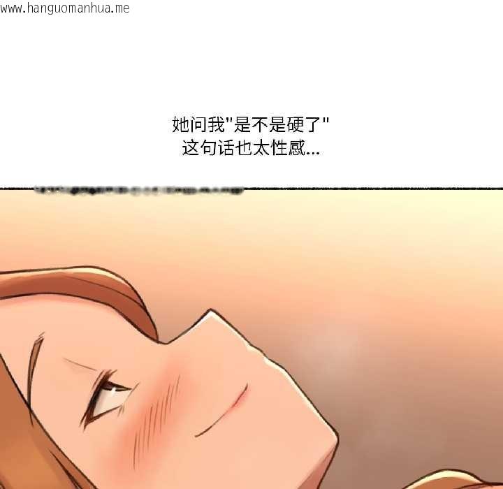 韩国漫画难以置信的故事！韩漫_难以置信的故事！-第23话在线免费阅读-韩国漫画-第5张图片