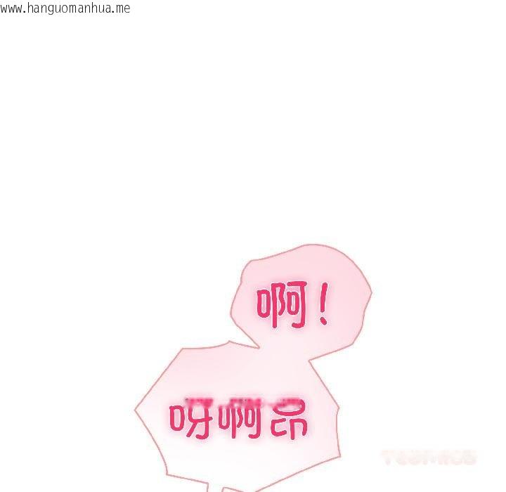 韩国漫画夫妇游戏韩漫_夫妇游戏-第56话在线免费阅读-韩国漫画-第51张图片