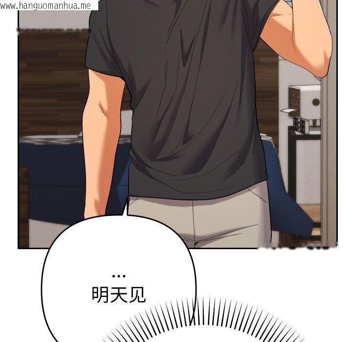 韩国漫画她们教会我的事/全员交往中韩漫_她们教会我的事/全员交往中-第11话在线免费阅读-韩国漫画-第57张图片