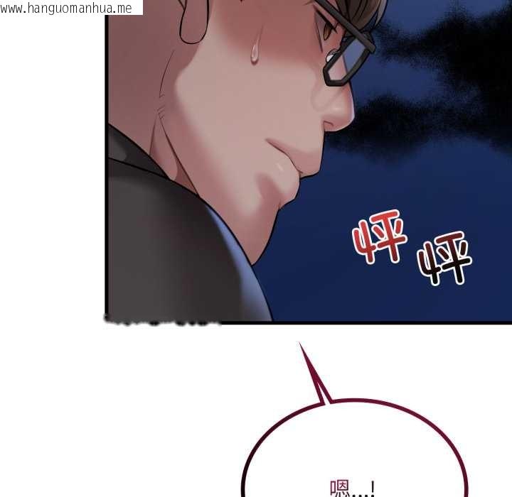 韩国漫画想要拥有她/渴望占有她韩漫_想要拥有她/渴望占有她-第94话在线免费阅读-韩国漫画-第139张图片