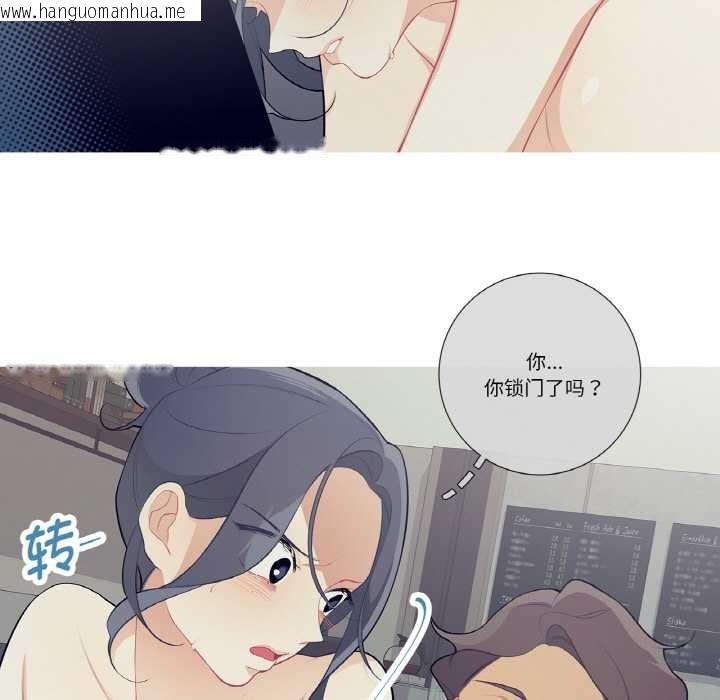 韩国漫画这都什么事儿啊？韩漫_这都什么事儿啊？-第22话在线免费阅读-韩国漫画-第11张图片