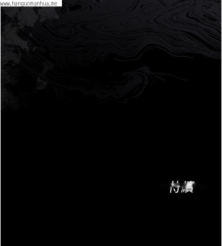 韩国漫画幼惑韩漫_幼惑-第3话-我帮新妈妈洗澡了在线免费阅读-韩国漫画-第215张图片