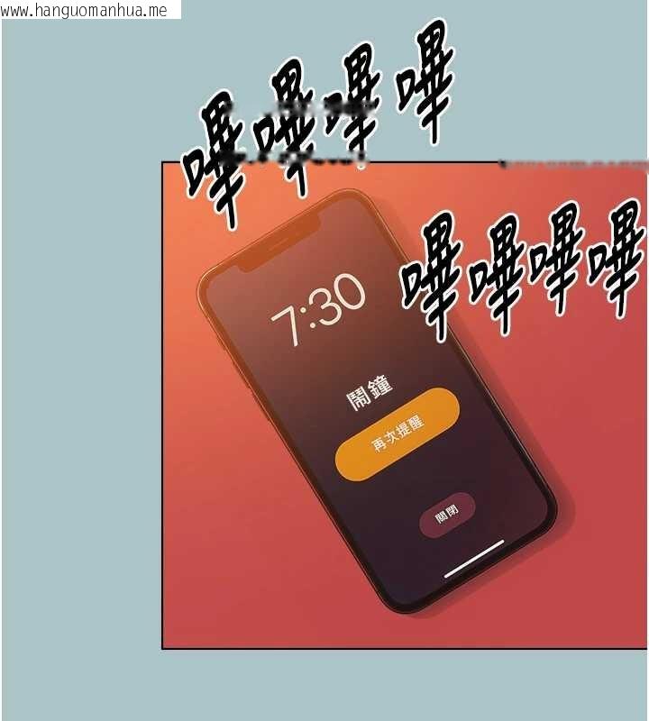 韩国漫画不要恋爱要打砲韩漫_不要恋爱要打砲-第23话-情场浪子撞墙了?在线免费阅读-韩国漫画-第61张图片