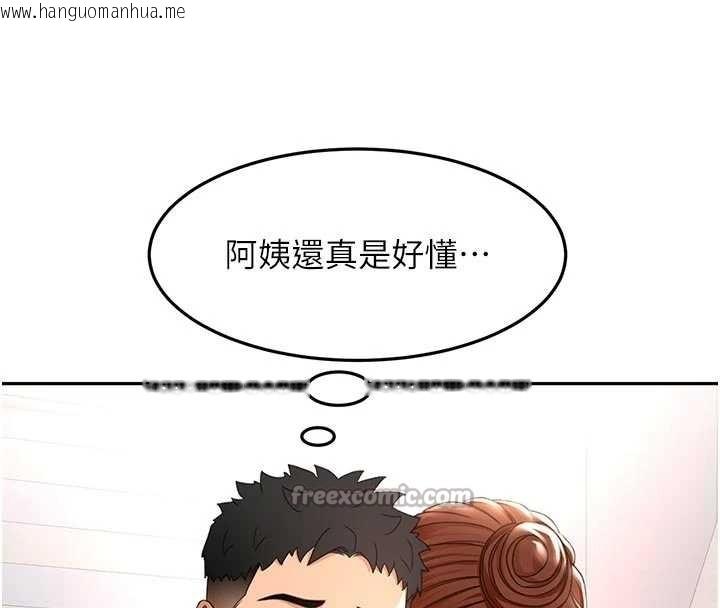 韩国漫画顶加套房的春天韩漫_顶加套房的春天-第49话-羞耻心爆表的性爱在线免费阅读-韩国漫画-第98张图片