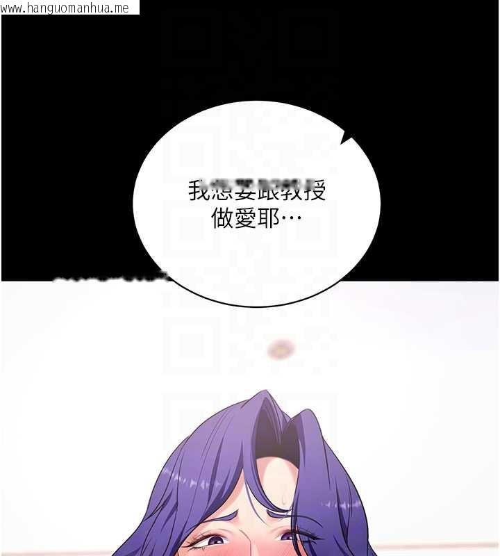 韩国漫画拜脱拜脱App韩漫_拜脱拜脱App-第44话-这感觉…难道妳是第一次?在线免费阅读-韩国漫画-第19张图片