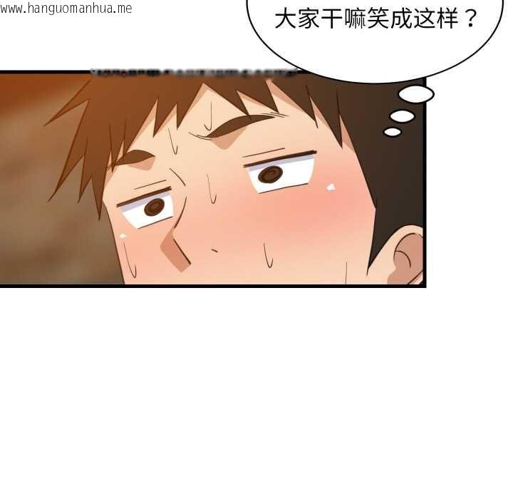 韩国漫画难缠姐妹偏要和我同居韩漫_难缠姐妹偏要和我同居-第75话在线免费阅读-韩国漫画-第40张图片