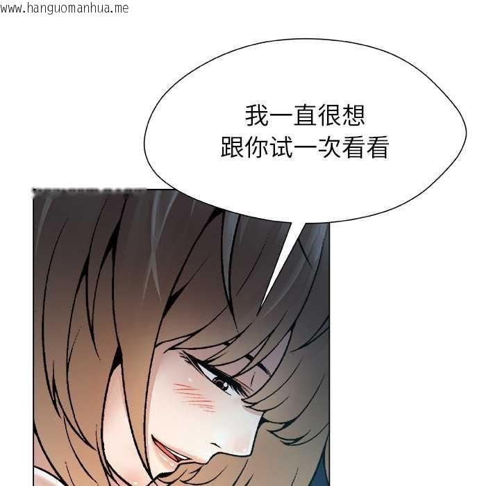 韩国漫画被幸运诅咒的人/幸运的孽缘韩漫_被幸运诅咒的人/幸运的孽缘-第21话在线免费阅读-韩国漫画-第55张图片