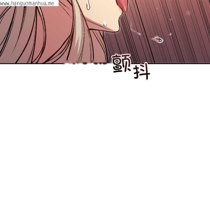 韩国漫画匿名圈套/欢迎登录匿名乐园韩漫_匿名圈套/欢迎登录匿名乐园-第3话在线免费阅读-韩国漫画-第152张图片