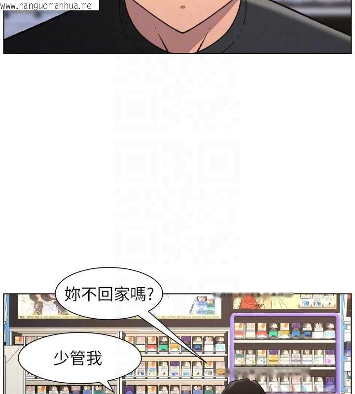 韩国漫画兄妹的秘密授课韩漫_兄妹的秘密授课-第87话-在哥哥职场玩棒棒挑战在线免费阅读-韩国漫画-第114张图片