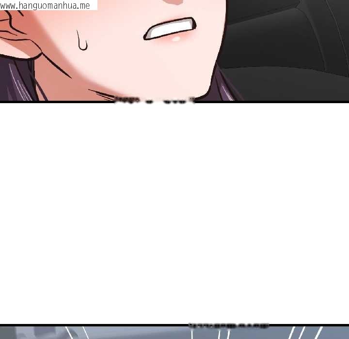 韩国漫画我的傻瓜男友韩漫_我的傻瓜男友-第39话在线免费阅读-韩国漫画-第74张图片