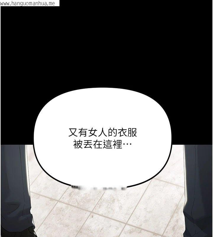 韩国漫画幼惑韩漫_幼惑-第1话-长不大的小飞侠在线免费阅读-韩国漫画-第8张图片