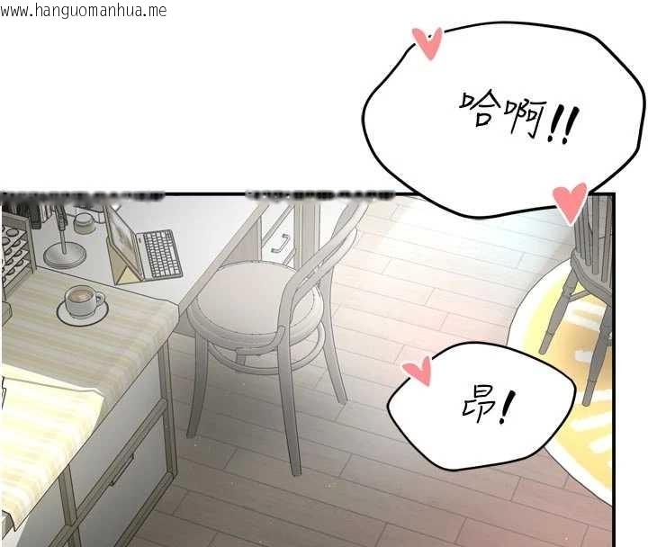 韩国漫画痒乐多阿姨韩漫_痒乐多阿姨-第87话-宣睿的选择在线免费阅读-韩国漫画-第71张图片