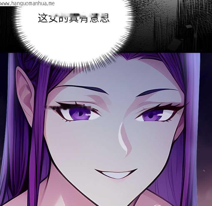 韩国漫画偿不尽的债韩漫_偿不尽的债-第9话在线免费阅读-韩国漫画-第69张图片