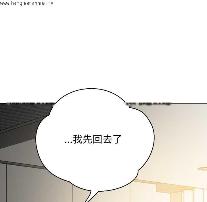 韩国漫画黑帮千金养成记/刺龙刺凤的女友韩漫_黑帮千金养成记/刺龙刺凤的女友-第5话在线免费阅读-韩国漫画-第247张图片