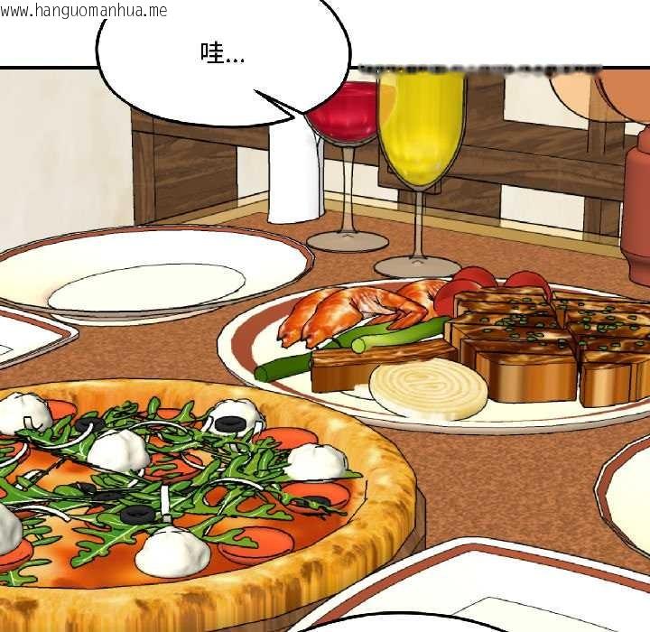 韩国漫画我的傻瓜男友韩漫_我的傻瓜男友-第41话在线免费阅读-韩国漫画-第106张图片