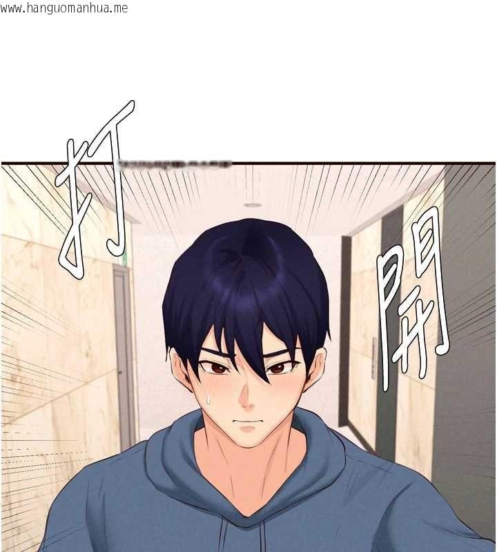 韩国漫画熟女自助餐韩漫_熟女自助餐-第67话-今晚让妈妈怀孕在线免费阅读-韩国漫画-第92张图片