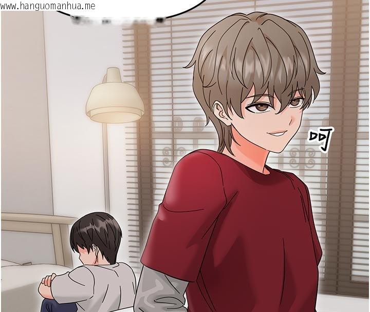 韩国漫画幼惑韩漫_幼惑-第3话-我帮新妈妈洗澡了在线免费阅读-韩国漫画-第104张图片