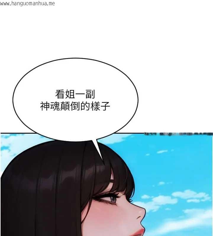 韩国漫画单身即纵欲韩漫_单身即纵欲-第29话-就是喜欢跟妳抢男人在线免费阅读-韩国漫画-第63张图片