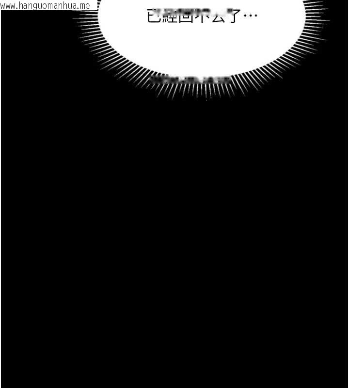 韩国漫画堕落物语2韩漫_堕落物语2-第39话-令众人疯狂的完美性奴在线免费阅读-韩国漫画-第41张图片