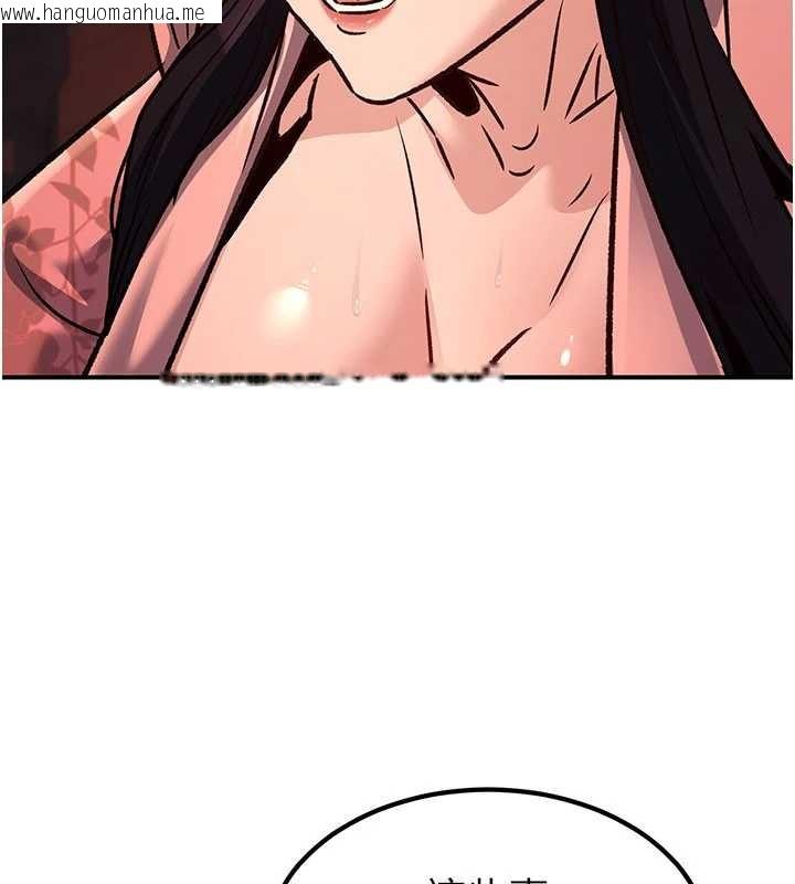 韩国漫画炼欲:色魔再临韩漫_炼欲:色魔再临-第22话-原来这就是闺房之乐在线免费阅读-韩国漫画-第72张图片