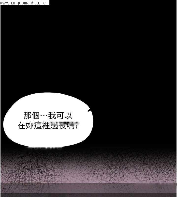 韩国漫画幼惑韩漫_幼惑-第9话-老师小嘴好温暖在线免费阅读-韩国漫画-第1张图片