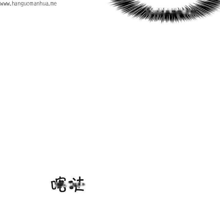 韩国漫画轻触!-解除封印韩漫_轻触!-解除封印-第36话在线免费阅读-韩国漫画-第36张图片