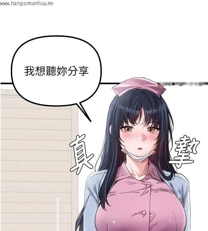 韩国漫画男人配额制韩漫_男人配额制-第27话-再次鼓起勇气的可娟!在线免费阅读-韩国漫画-第55张图片