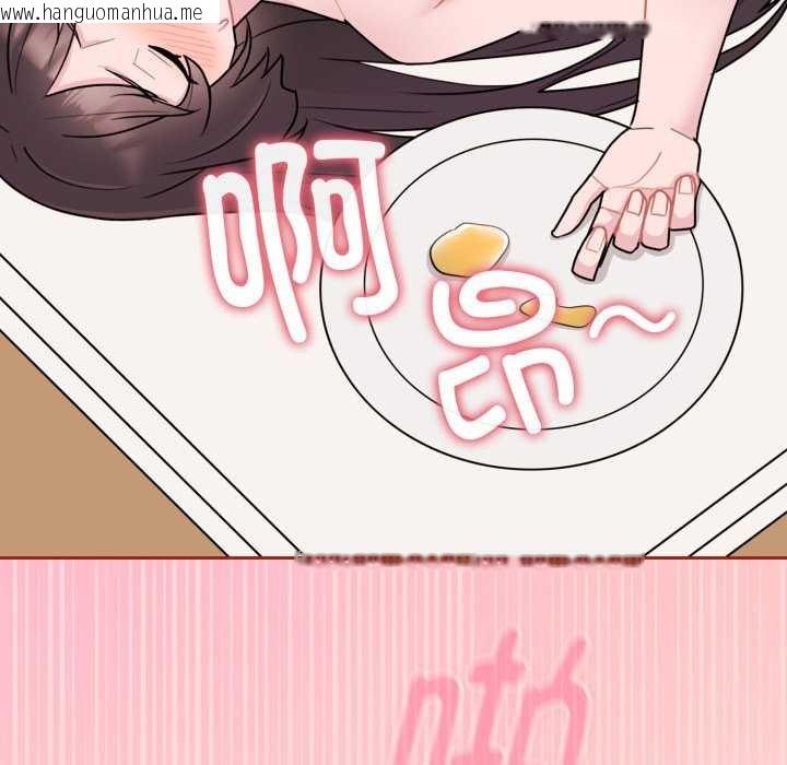 韩国漫画爱的调味课/新娘料理课程韩漫_爱的调味课/新娘料理课程-第3话在线免费阅读-韩国漫画-第178张图片