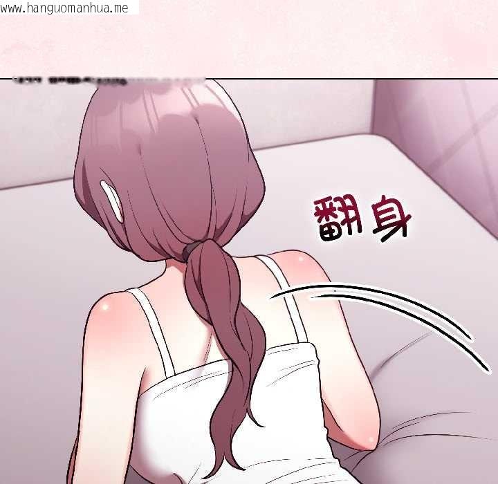 韩国漫画难言之秘韩漫_难言之秘-第31话在线免费阅读-韩国漫画-第162张图片