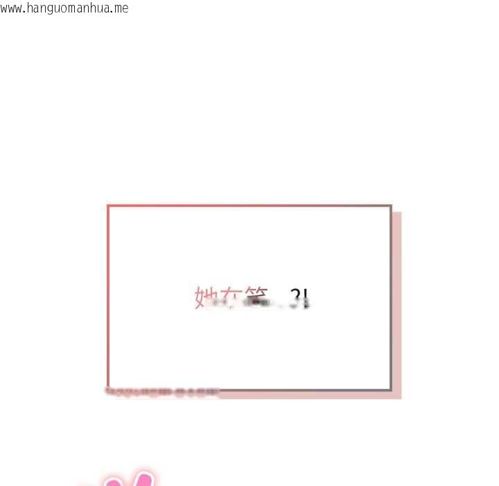 韩国漫画爱的调味课/新娘料理课程韩漫_爱的调味课/新娘料理课程-第3话在线免费阅读-韩国漫画-第16张图片