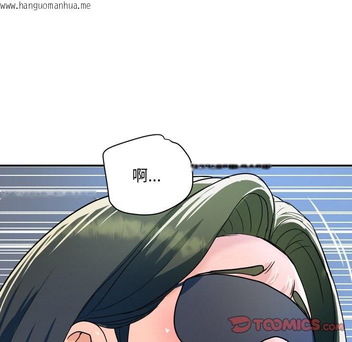 韩国漫画顶级豪门秘辛韩漫_顶级豪门秘辛-第29话在线免费阅读-韩国漫画-第111张图片