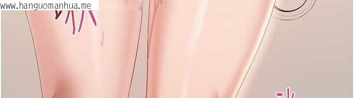 韩国漫画倒追游戏韩漫_倒追游戏-第30话-一滴不漏全部吞下去在线免费阅读-韩国漫画-第141张图片