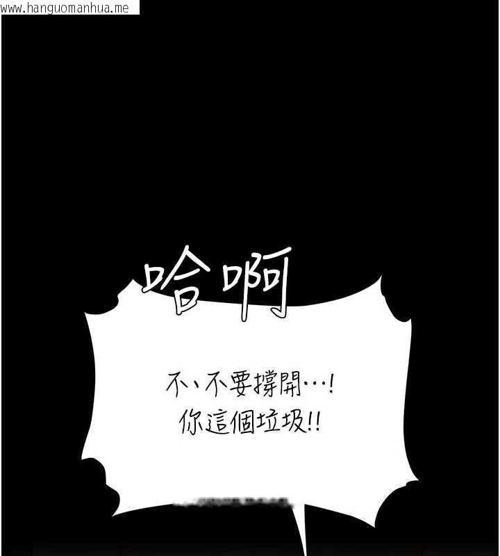 韩国漫画复仇母女丼韩漫_复仇母女丼-第130话-知名网红性爱秀在线免费阅读-韩国漫画-第156张图片