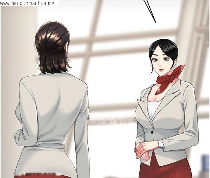 韩国漫画复仇母女丼韩漫_复仇母女丼-第131话-可荞的赎罪之路在线免费阅读-韩国漫画-第145张图片