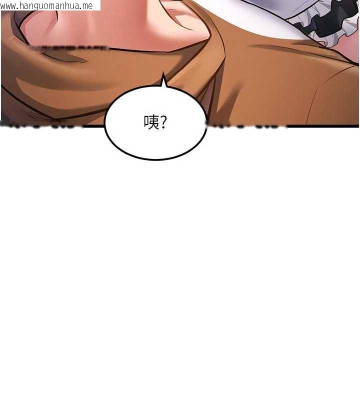 韩国漫画特色新视界韩漫_特色新视界-第17话-驯服野猫守则在线免费阅读-韩国漫画-第9张图片