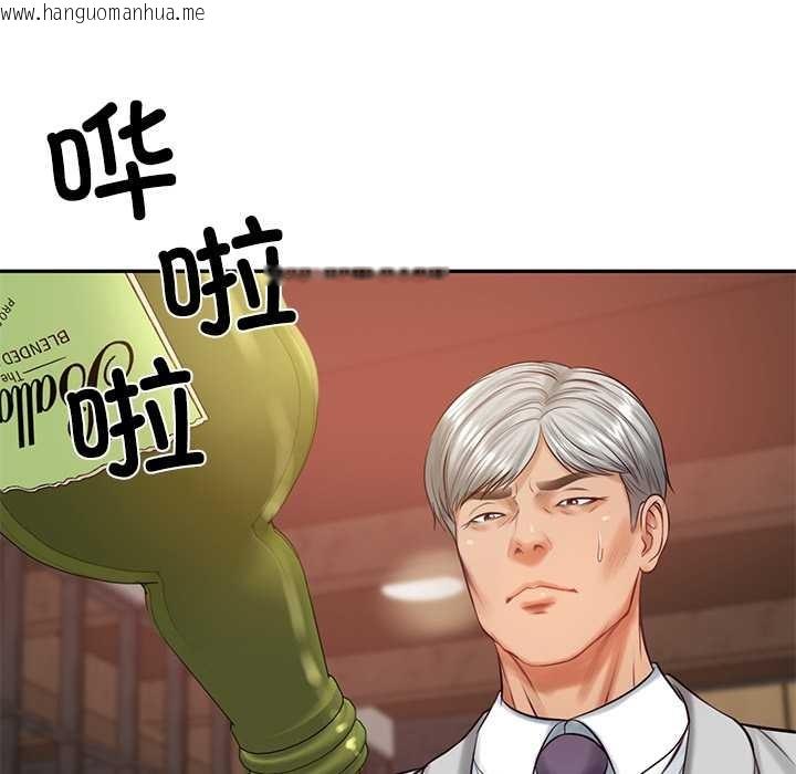 韩国漫画财阀家的女婿韩漫_财阀家的女婿-第60话在线免费阅读-韩国漫画-第32张图片