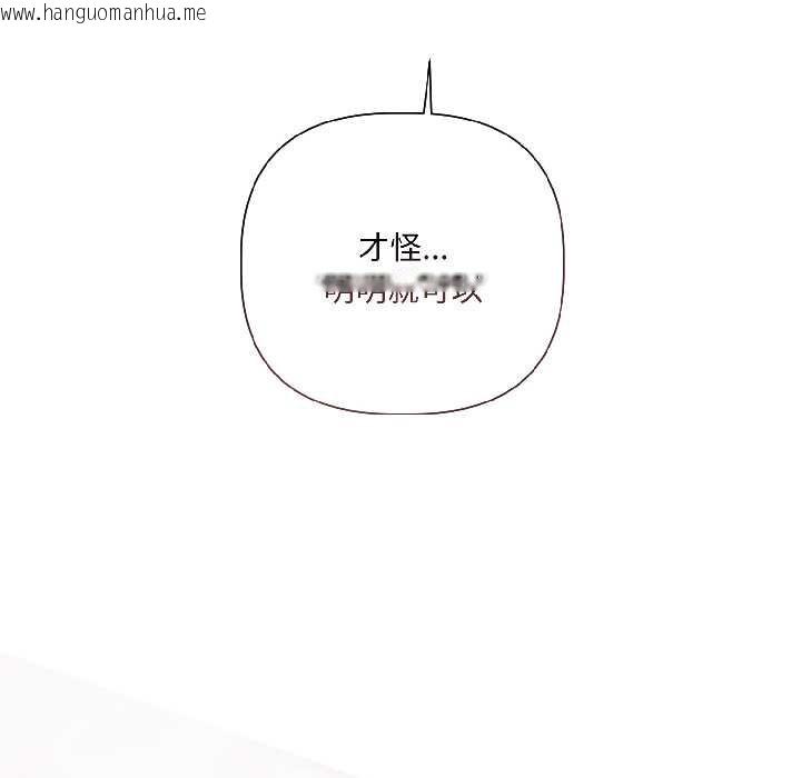 韩国漫画契约的代价/要命的契约韩漫_契约的代价/要命的契约-第7话在线免费阅读-韩国漫画-第51张图片