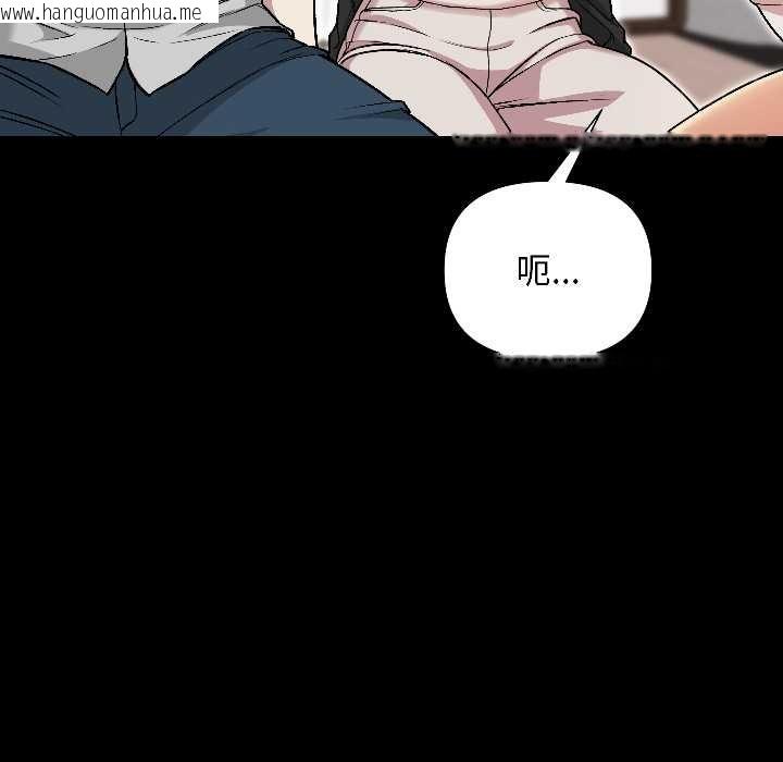 韩国漫画匿名圈套/欢迎登录匿名乐园韩漫_匿名圈套/欢迎登录匿名乐园-第1话在线免费阅读-韩国漫画-第137张图片