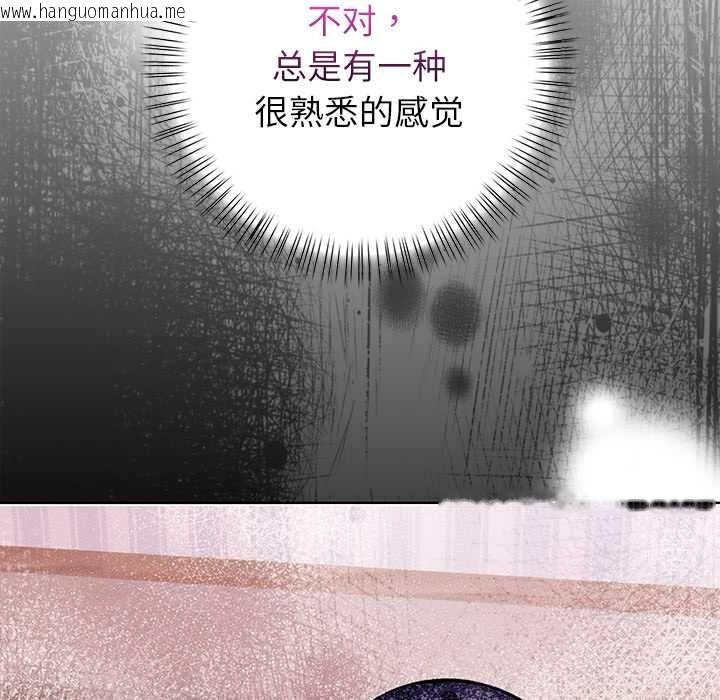 韩国漫画偿不尽的债韩漫_偿不尽的债-第8话在线免费阅读-韩国漫画-第144张图片
