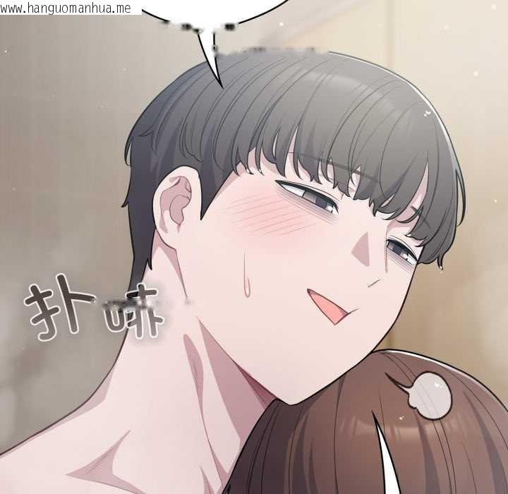 韩国漫画喵来的恋爱韩漫_喵来的恋爱-第49话在线免费阅读-韩国漫画-第15张图片